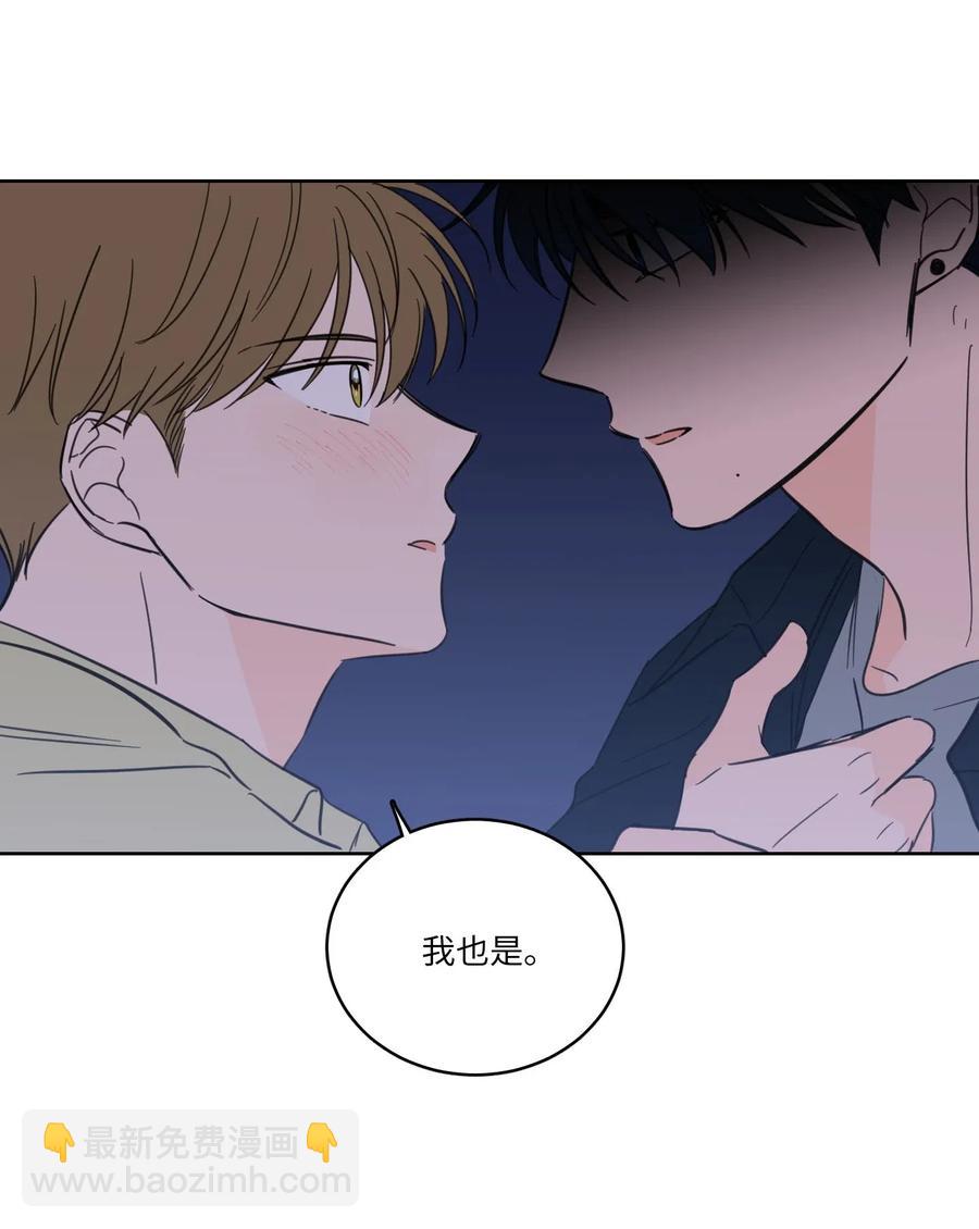 30 阴间的主人-第31话