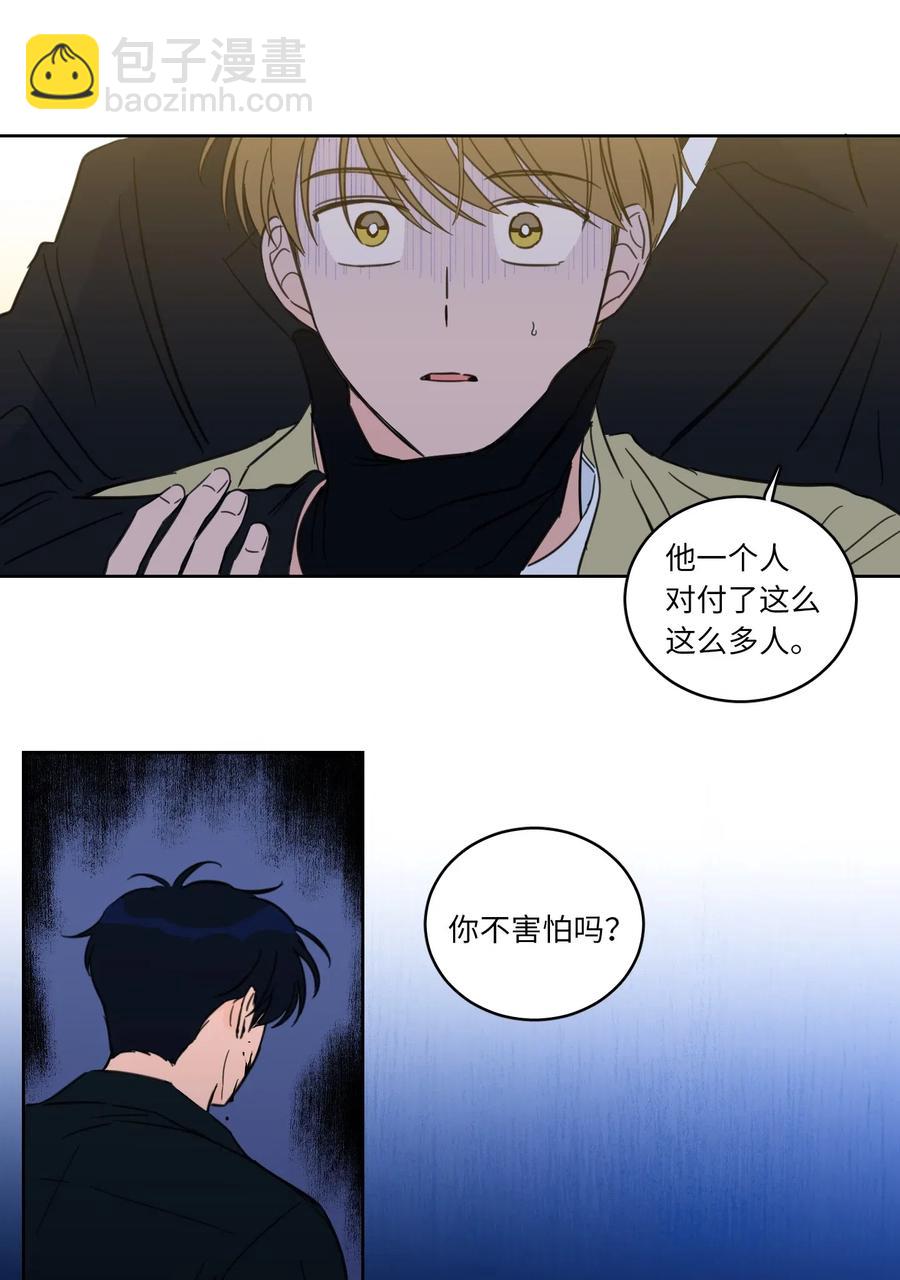 30 阴间的主人-第31话