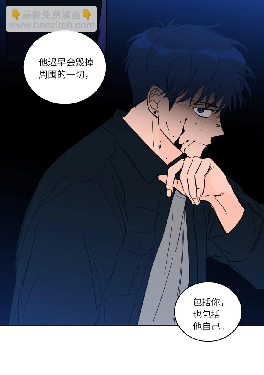 30 阴间的主人-第31话