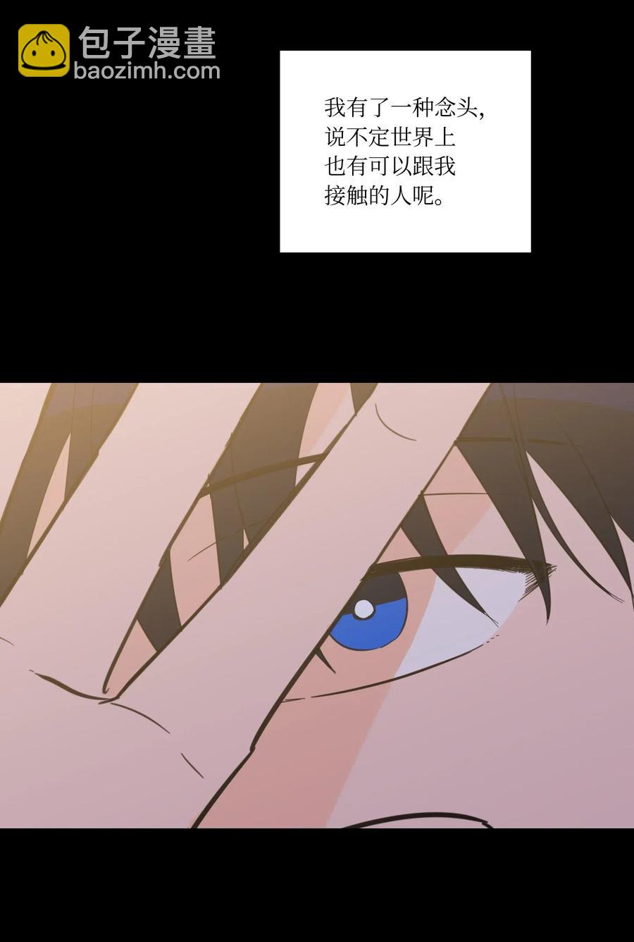 36 结识新朋友-第37话