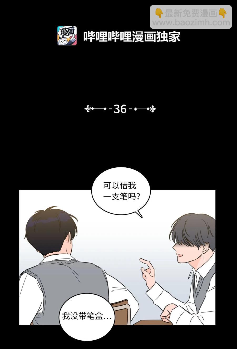 36 结识新朋友-第37话
