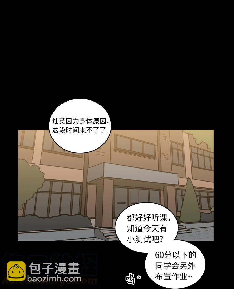 36 结识新朋友-第37话