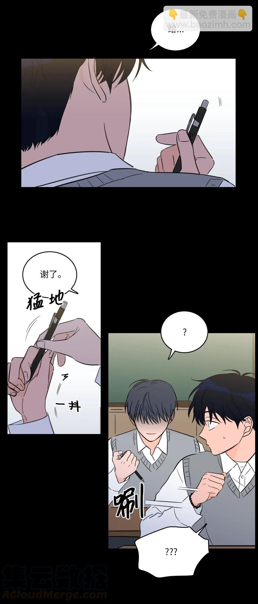 36 结识新朋友-第37话