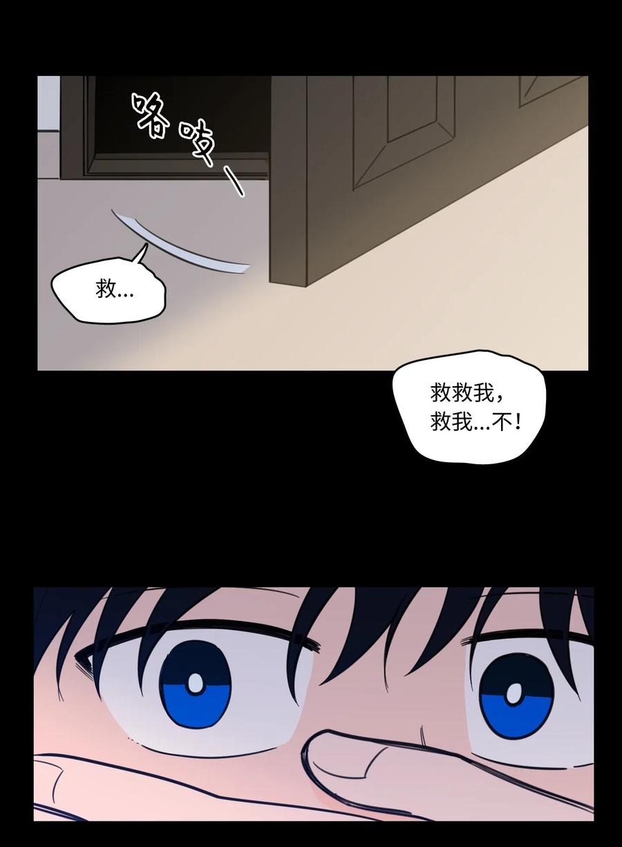 36 结识新朋友-第37话