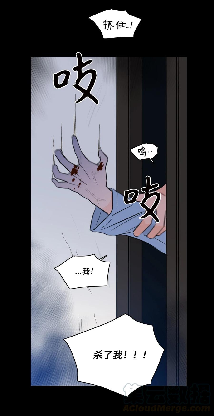 36 结识新朋友-第37话