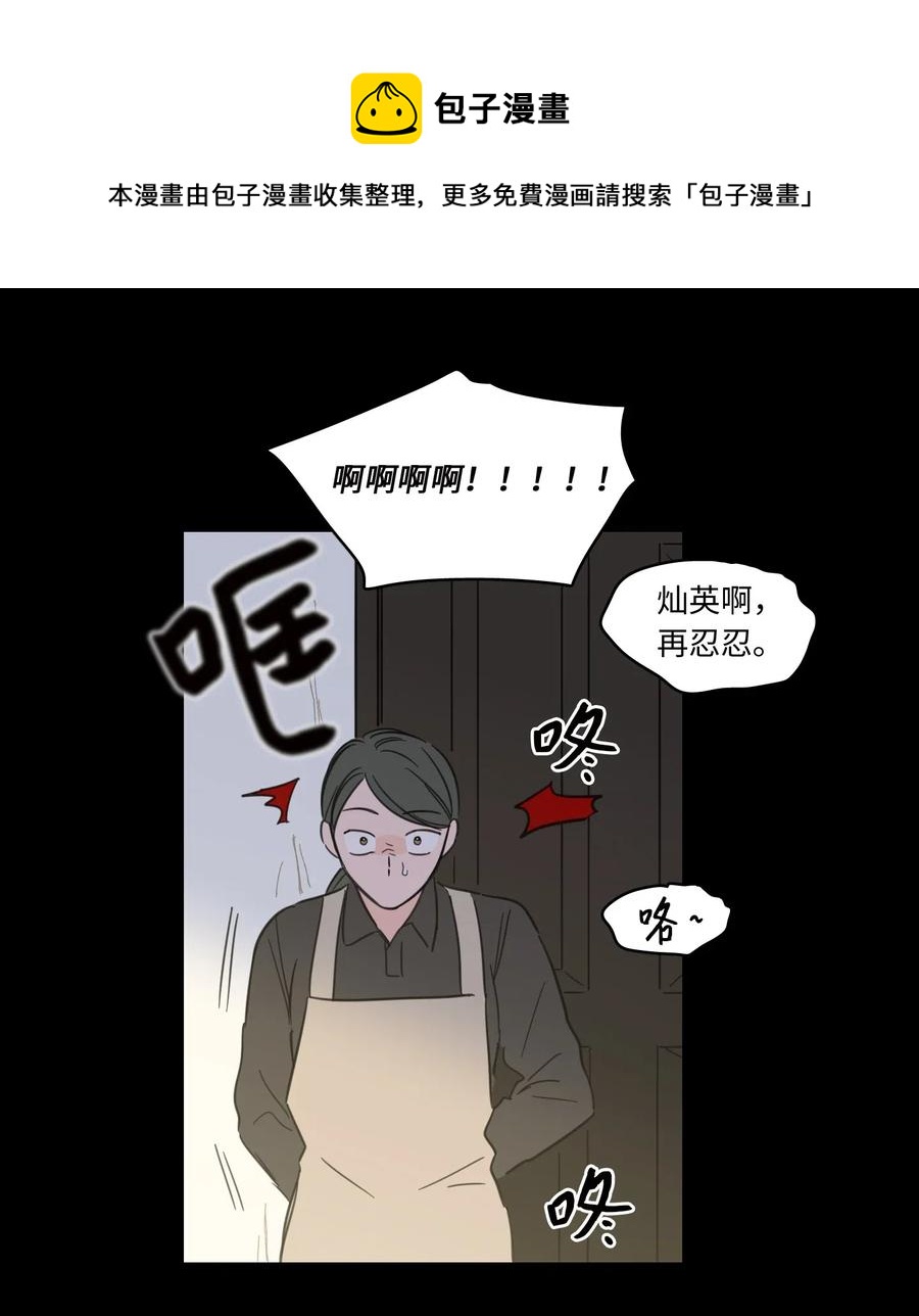 36 结识新朋友-第37话