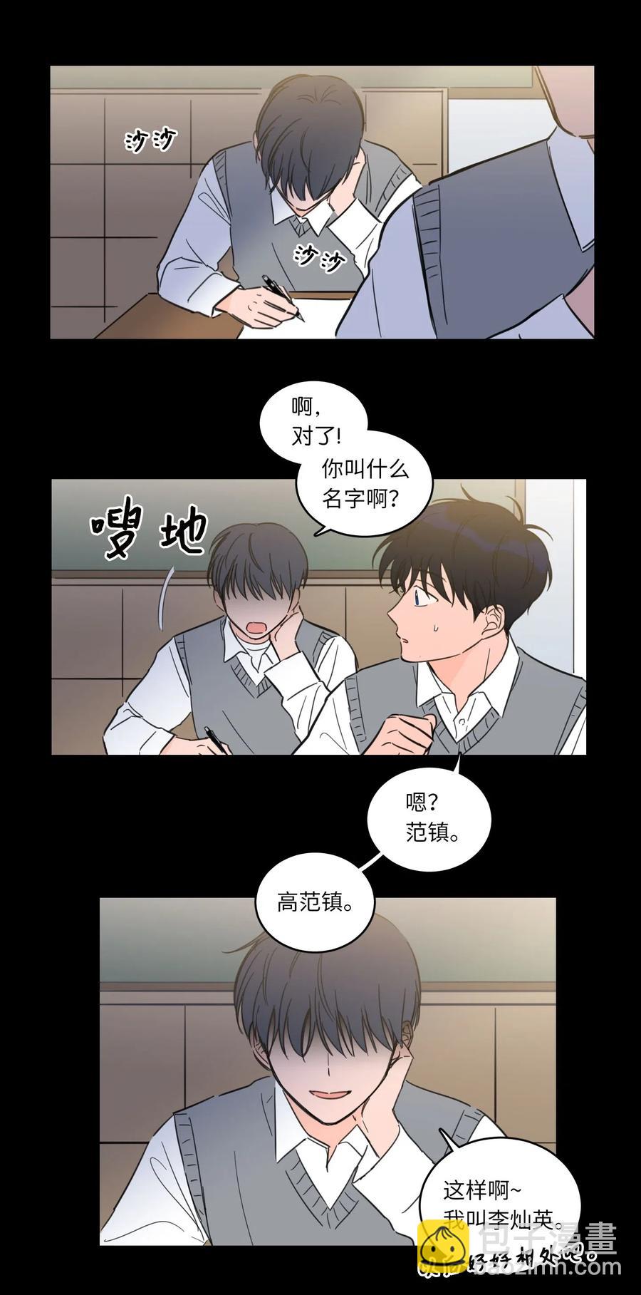 36 结识新朋友-第37话