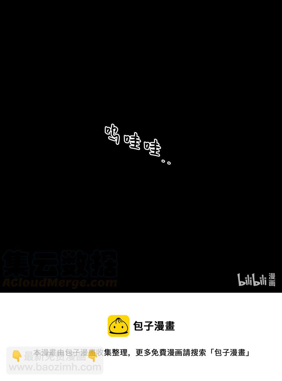 36 结识新朋友-第37话