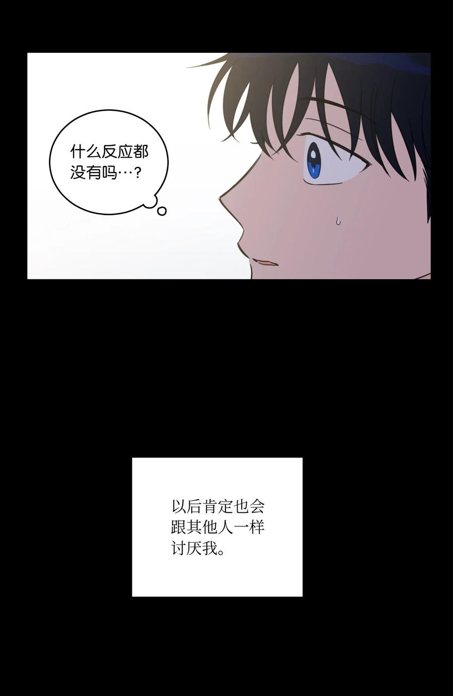 36 结识新朋友-第37话