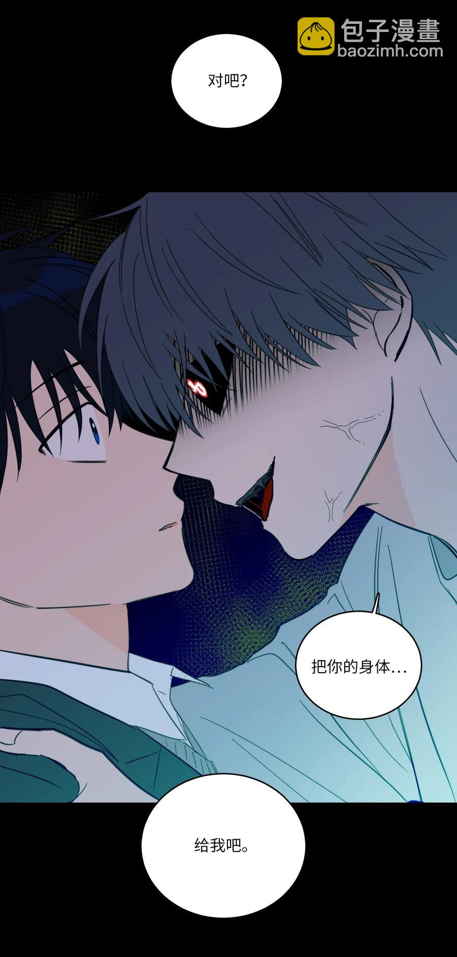 38 蛇的贪念-第39话