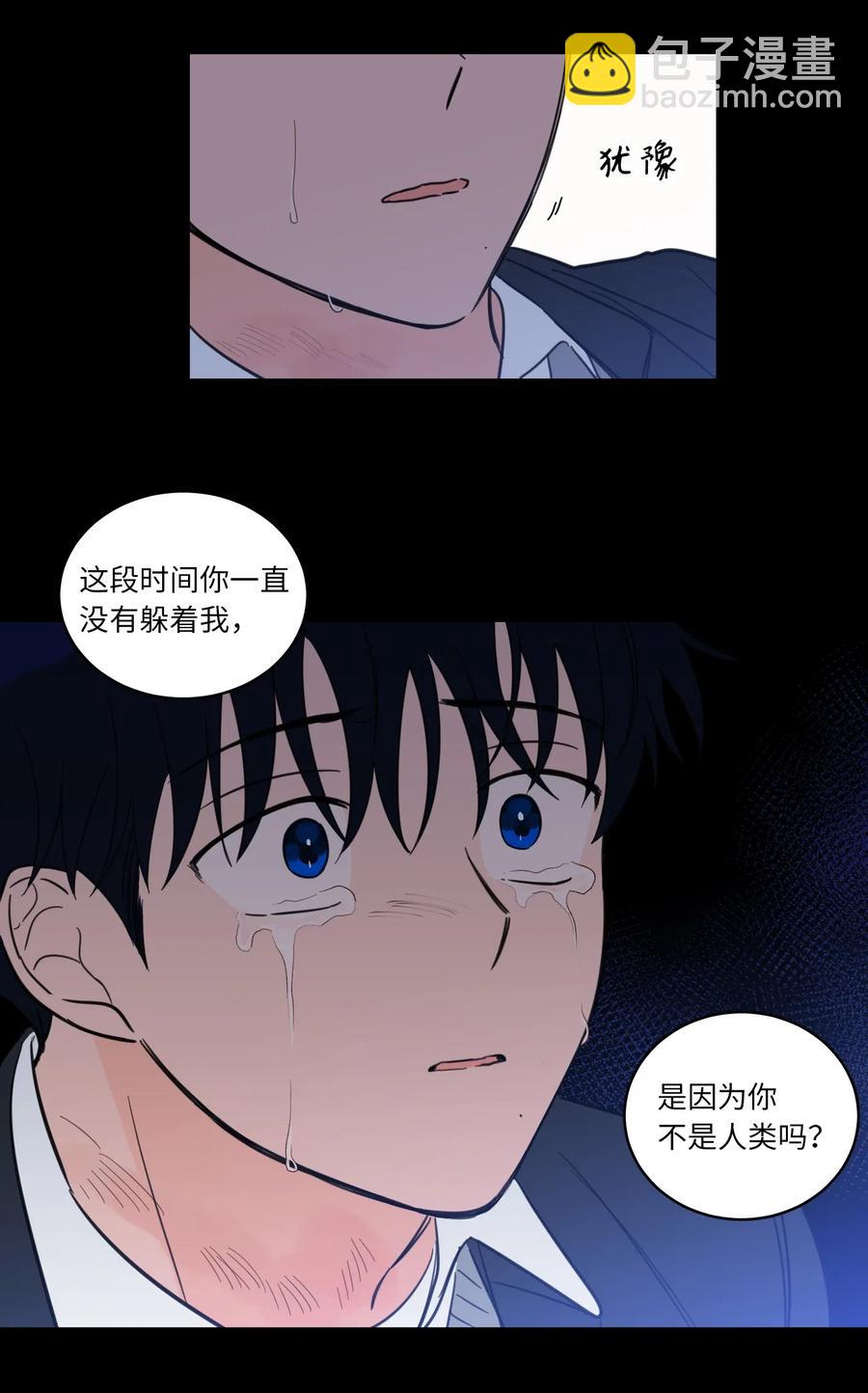 38 蛇的贪念-第39话