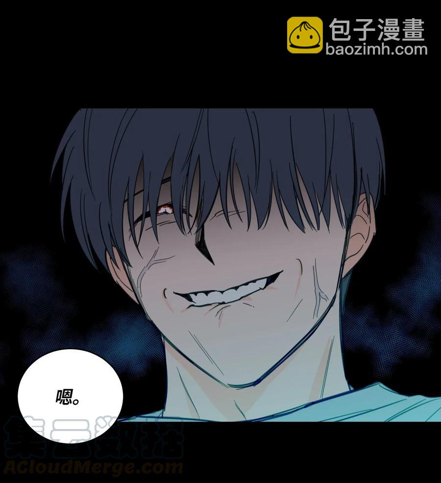 38 蛇的贪念-第39话