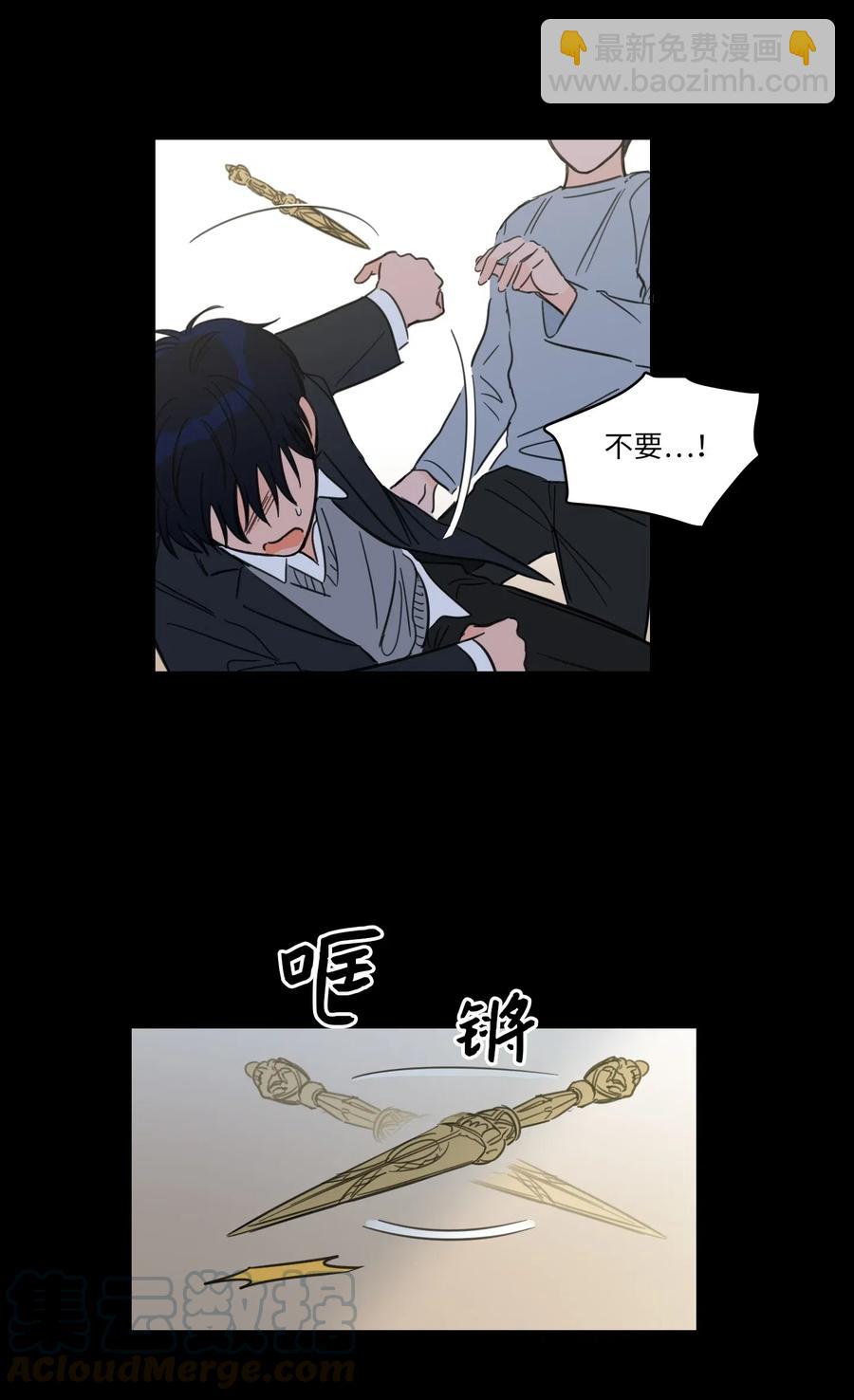 38 蛇的贪念-第39话