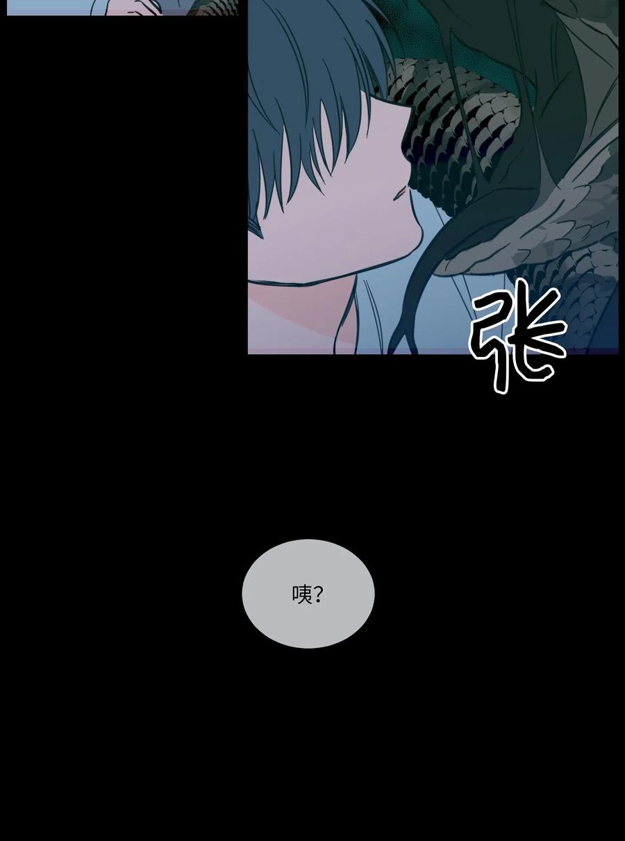 38 蛇的贪念-第39话