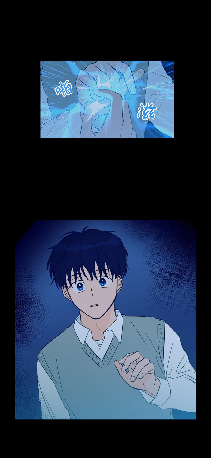 38 蛇的贪念-第39话