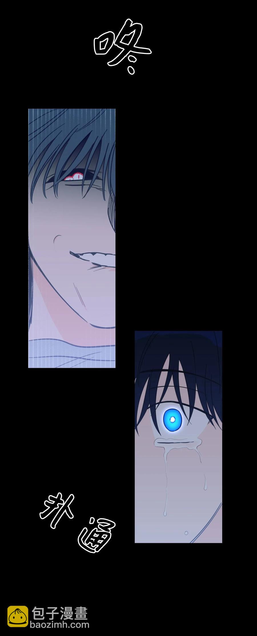 38 蛇的贪念-第39话