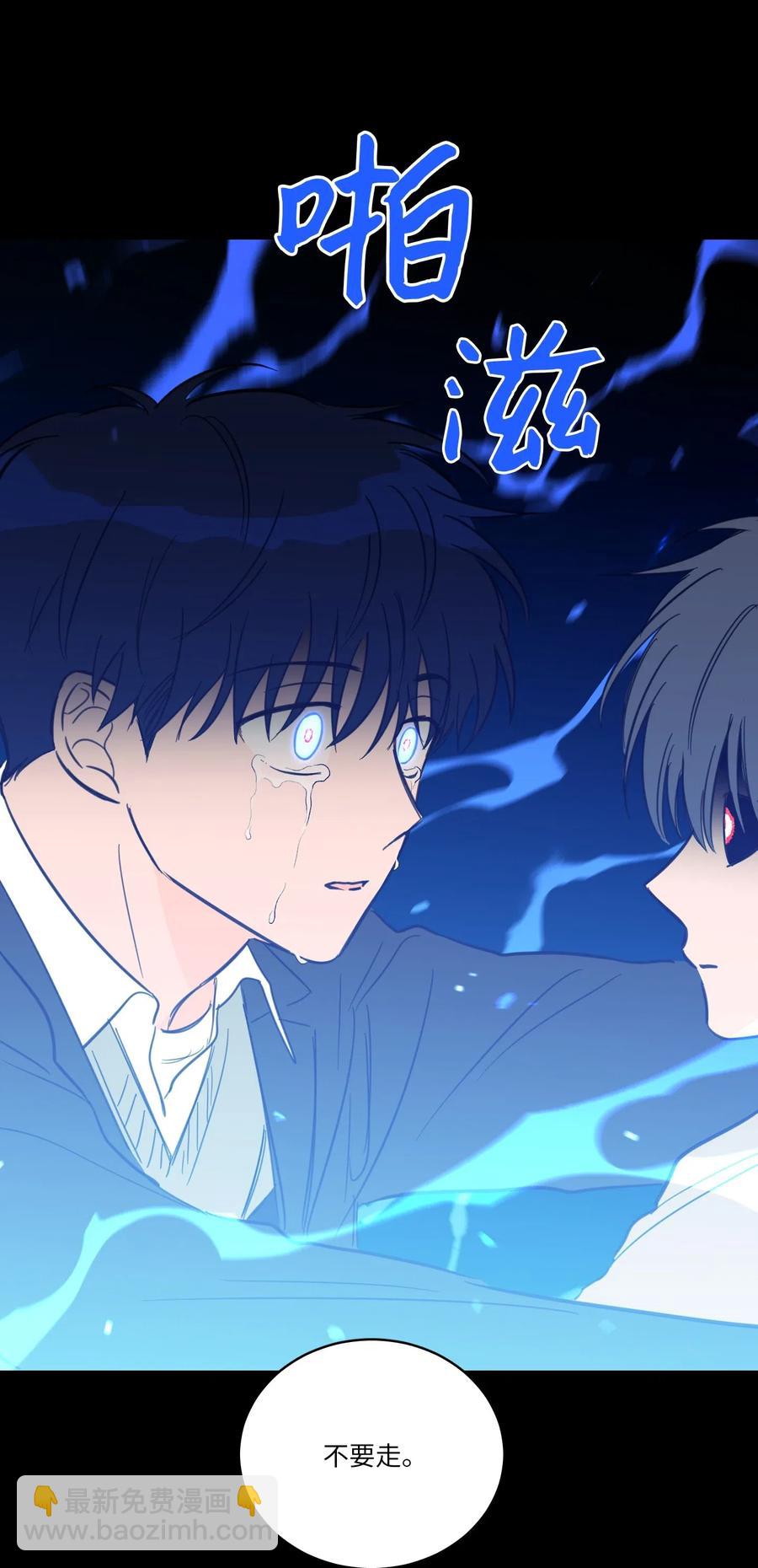 38 蛇的贪念-第39话