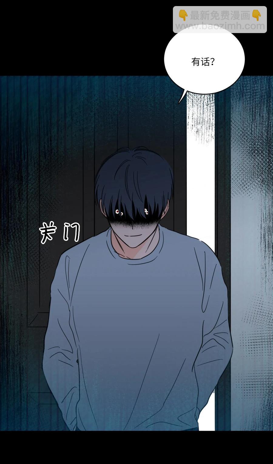 38 蛇的贪念-第39话