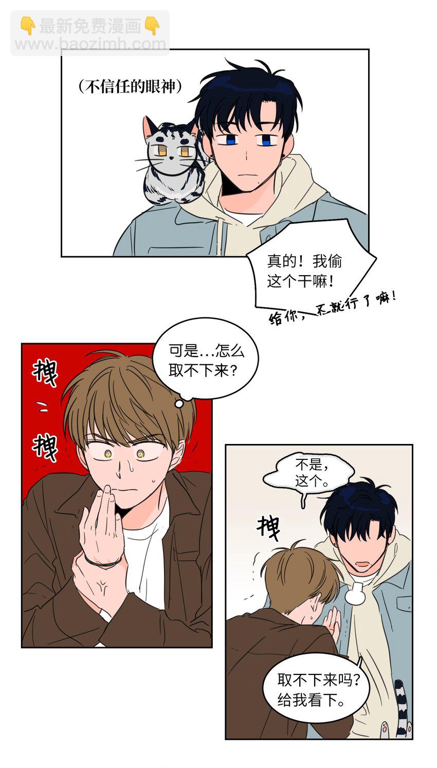 04 想方设法取铃铛-第5话