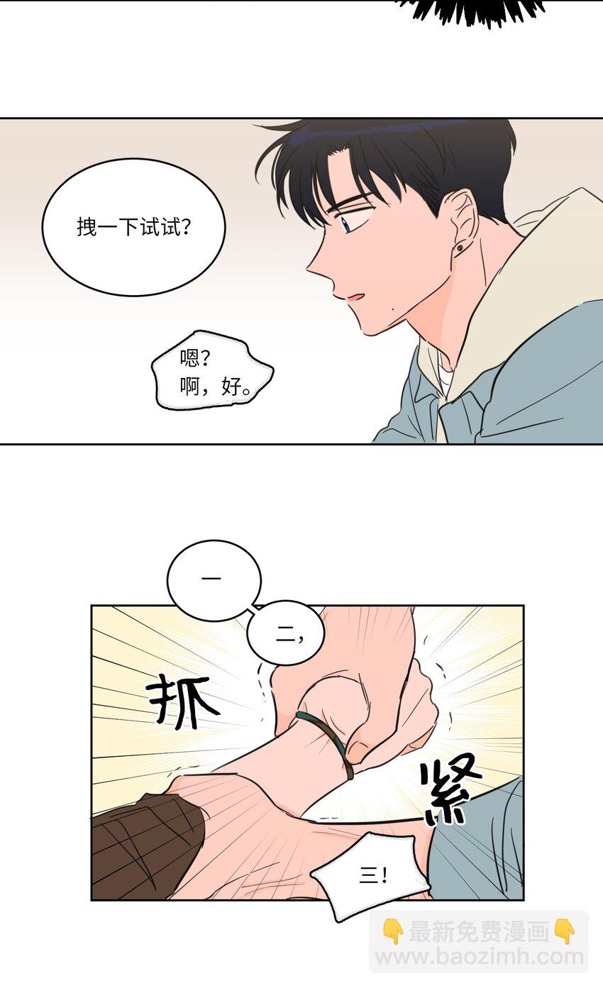 04 想方设法取铃铛-第5话