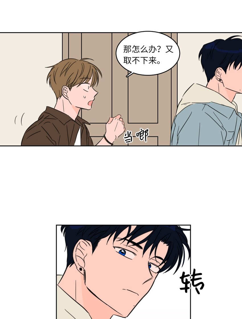 04 想方设法取铃铛-第5话