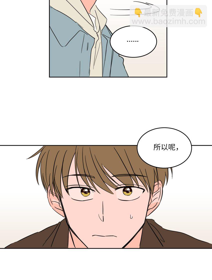 04 想方设法取铃铛-第5话