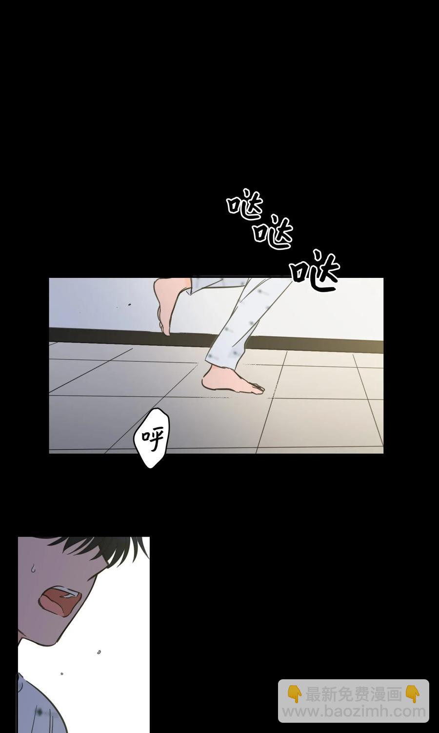 40 是我杀了他(1/2)-第41话