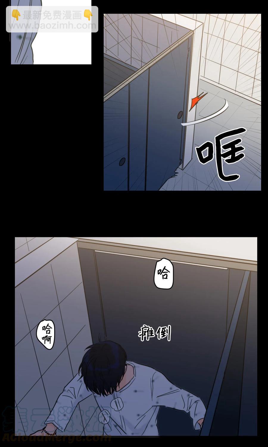 40 是我杀了他(1/2)-第41话