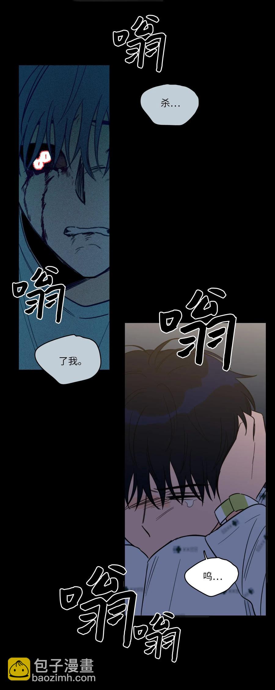 40 是我杀了他(1/2)-第41话