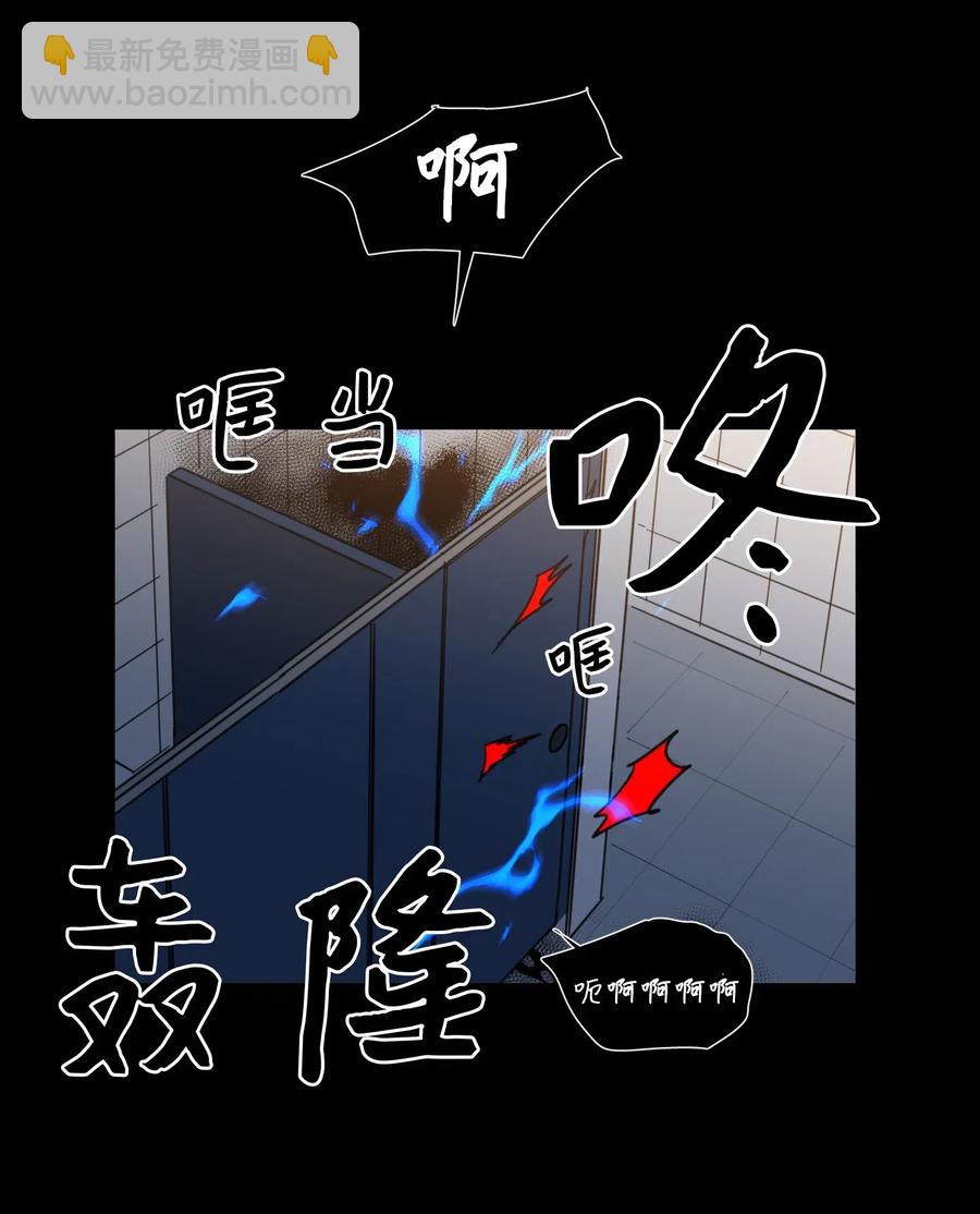 40 是我杀了他(1/2)-第41话