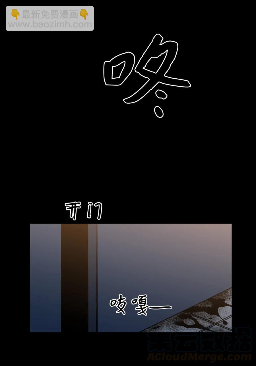 40 是我杀了他(1/2)-第41话