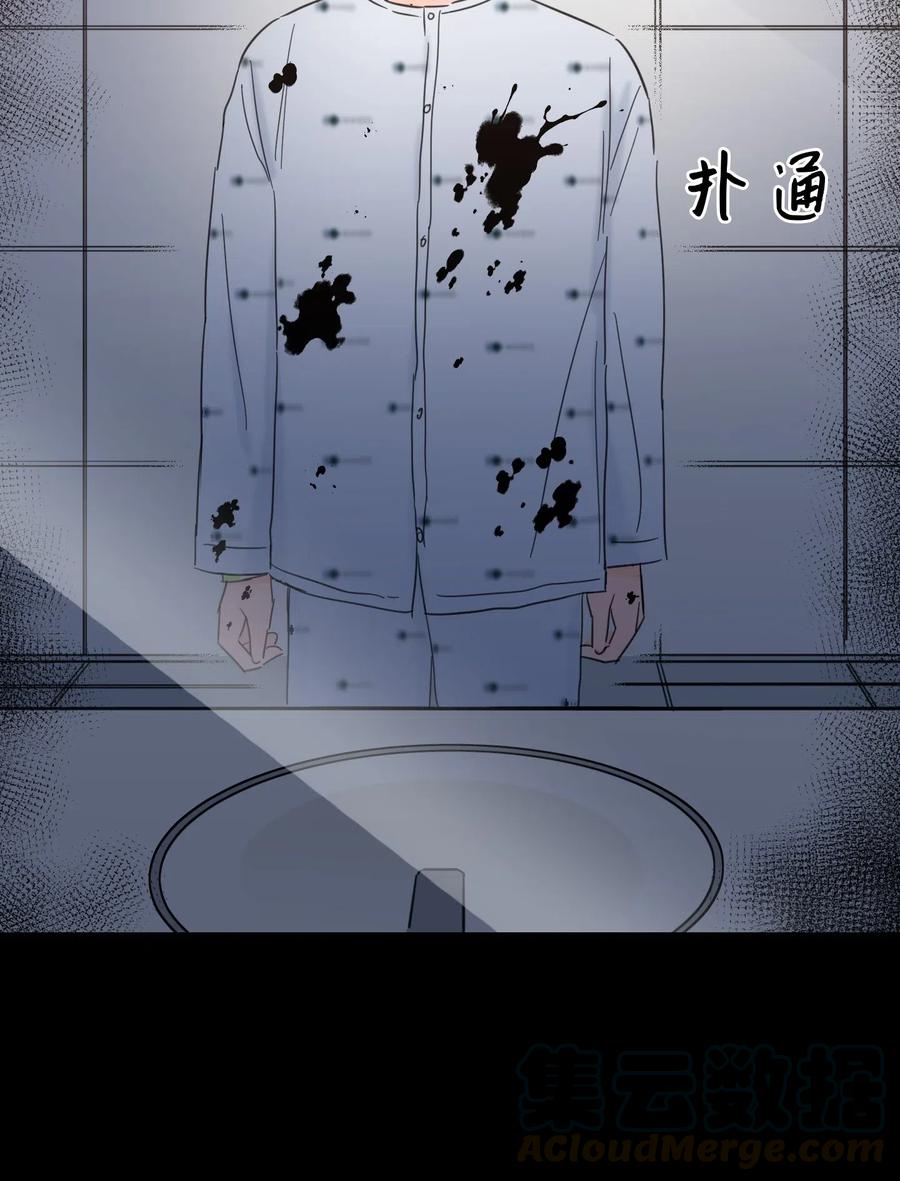 40 是我杀了他(1/2)-第41话