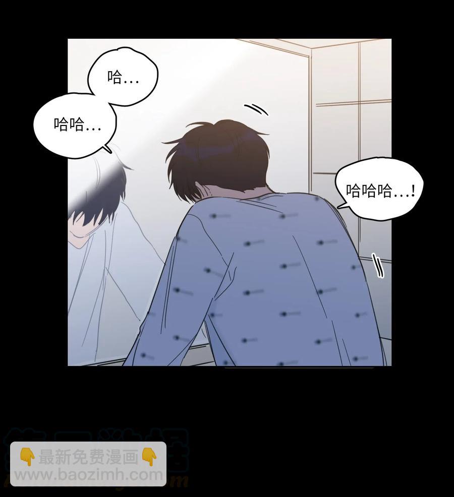 40 是我杀了他(1/2)-第41话