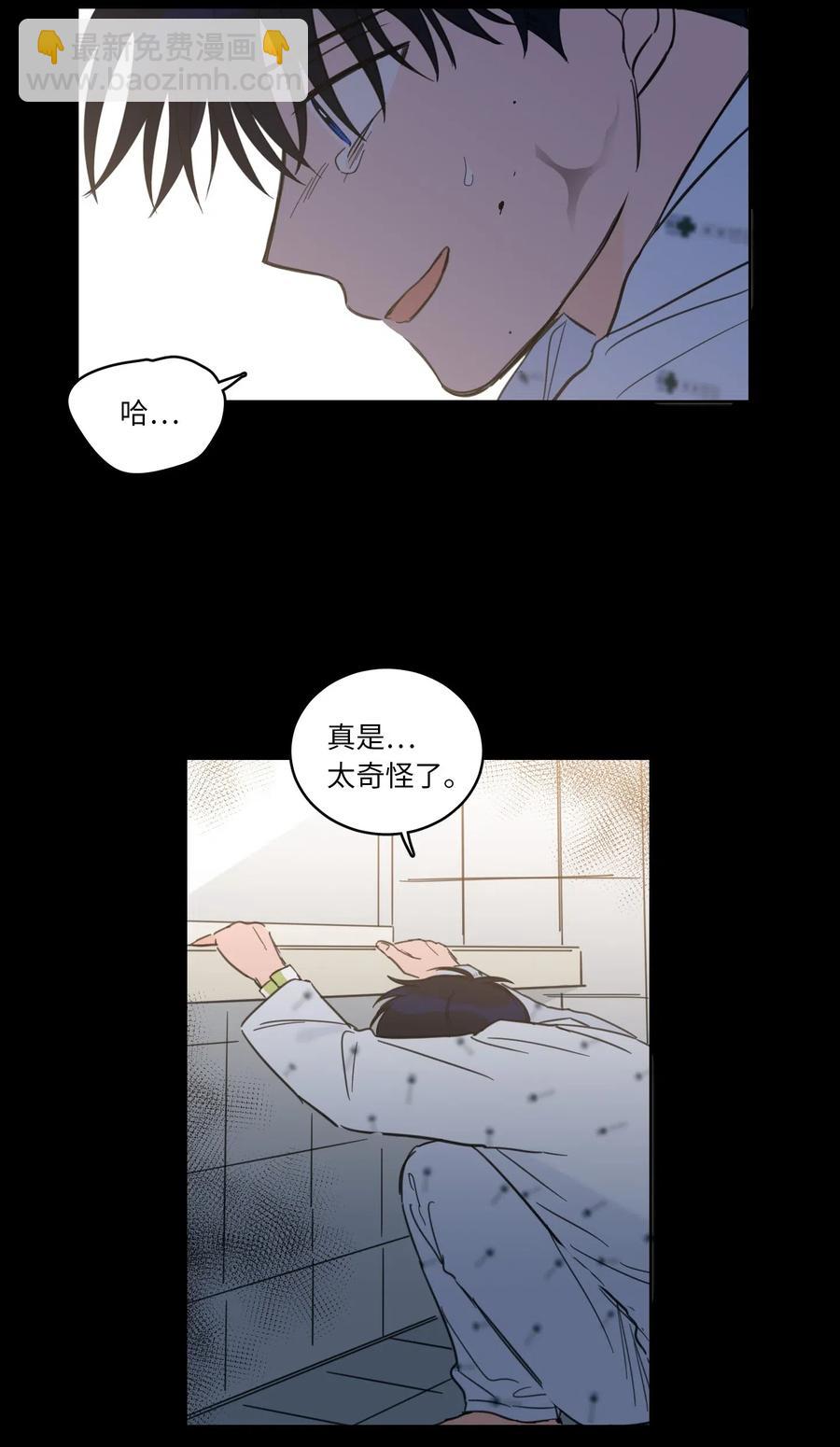 40 是我杀了他(1/2)-第41话