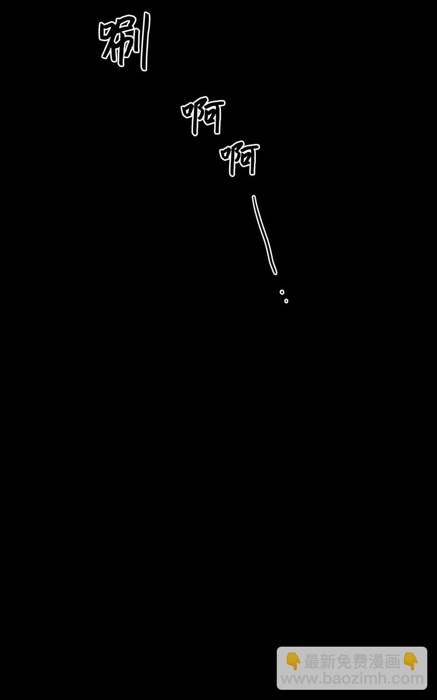 40 是我杀了他(1/2)-第41话