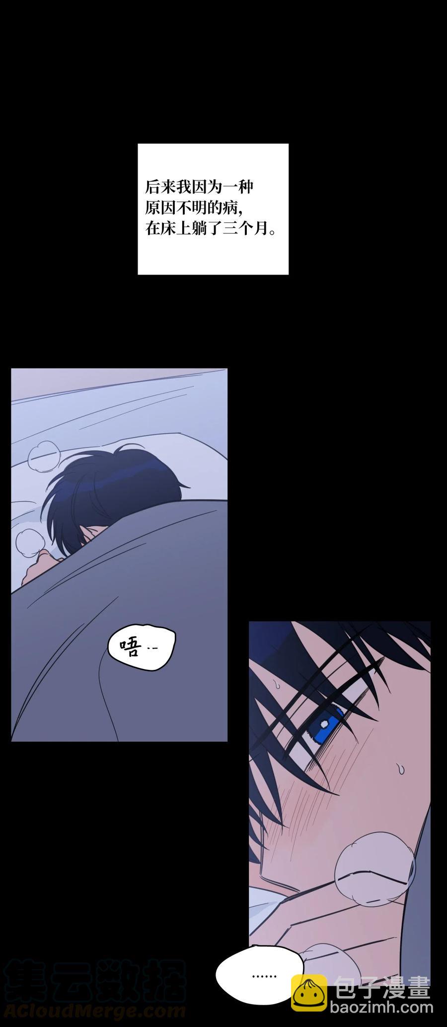 40 是我杀了他(1/2)-第41话