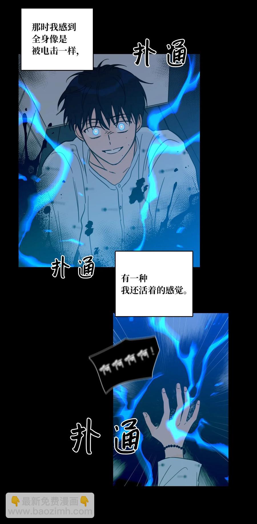 40 是我杀了他(1/2)-第41话