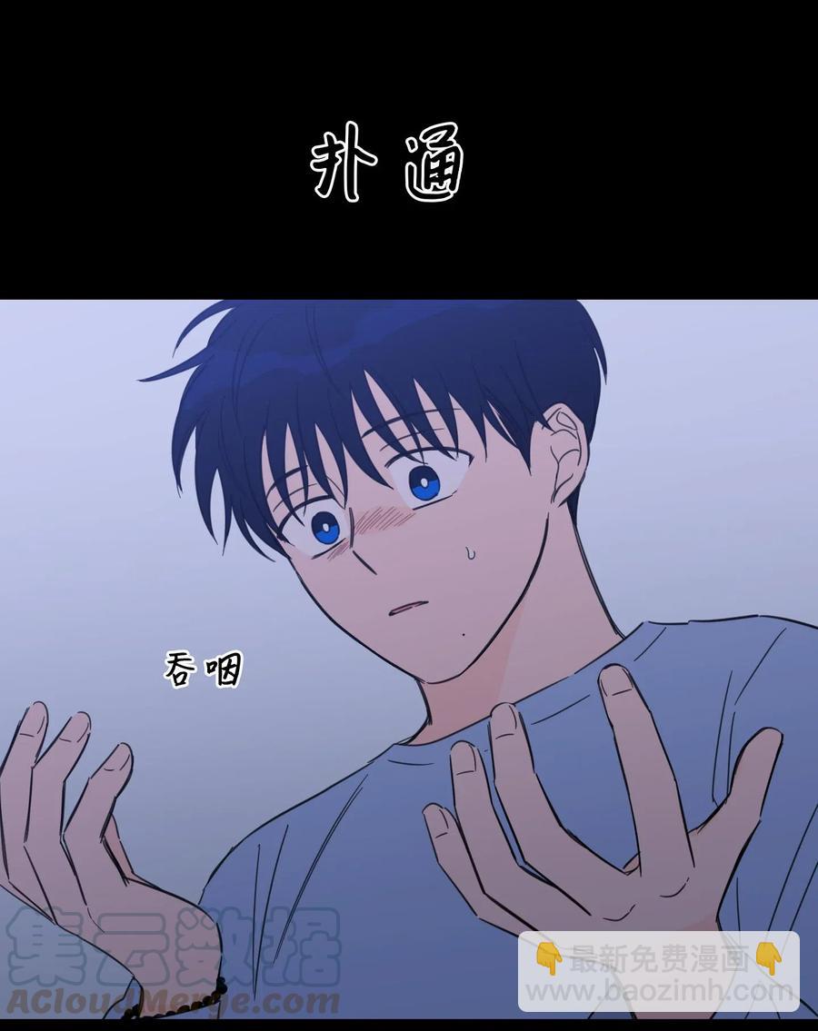 40 是我杀了他(1/2)-第41话