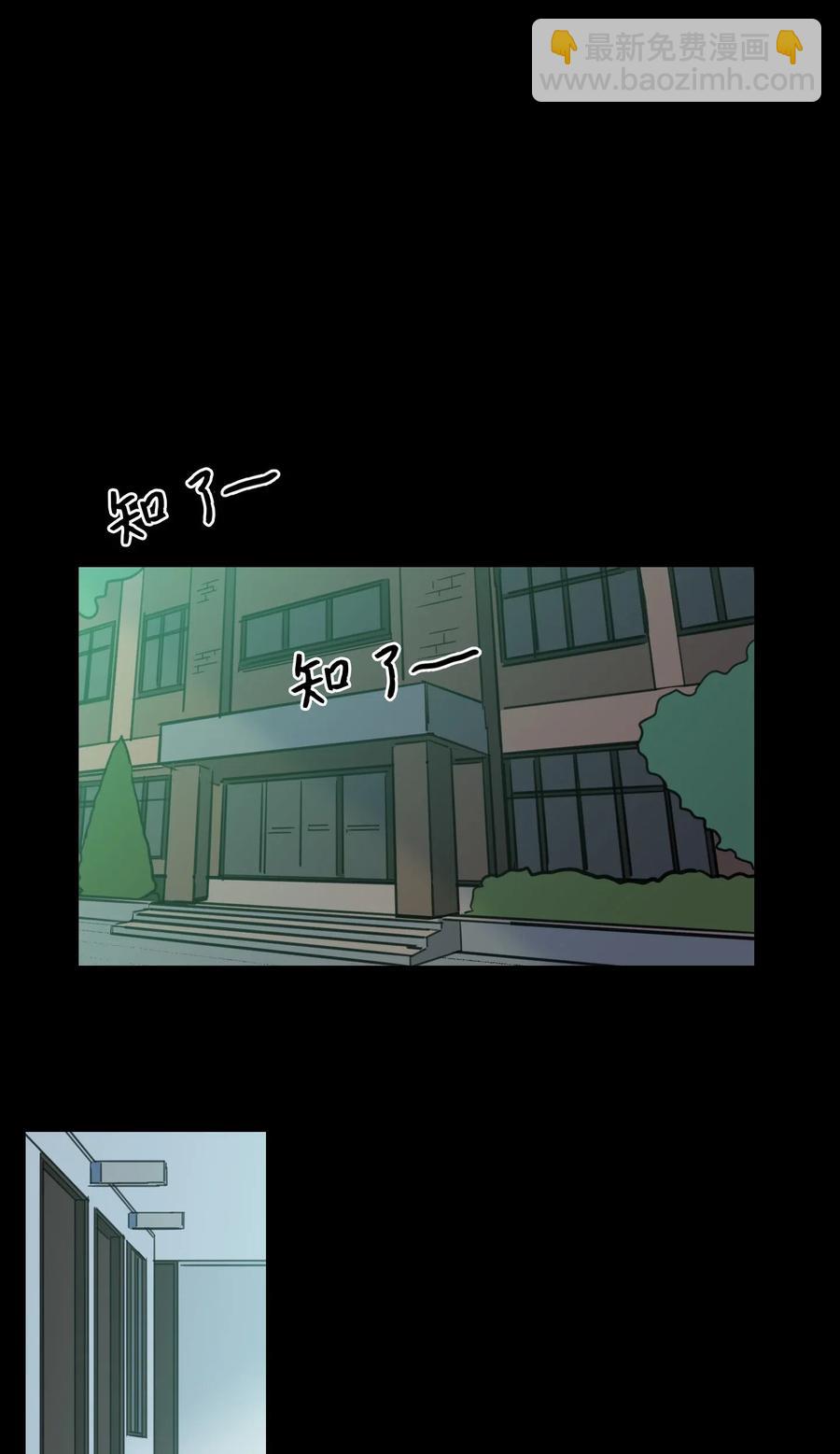 40 是我杀了他(1/2)-第41话