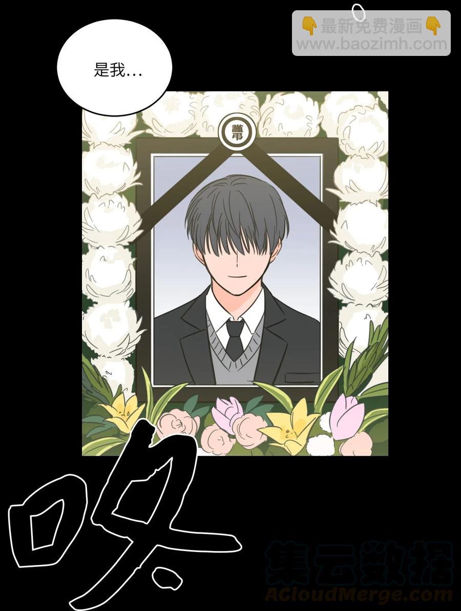 40 是我杀了他(1/2)-第41话