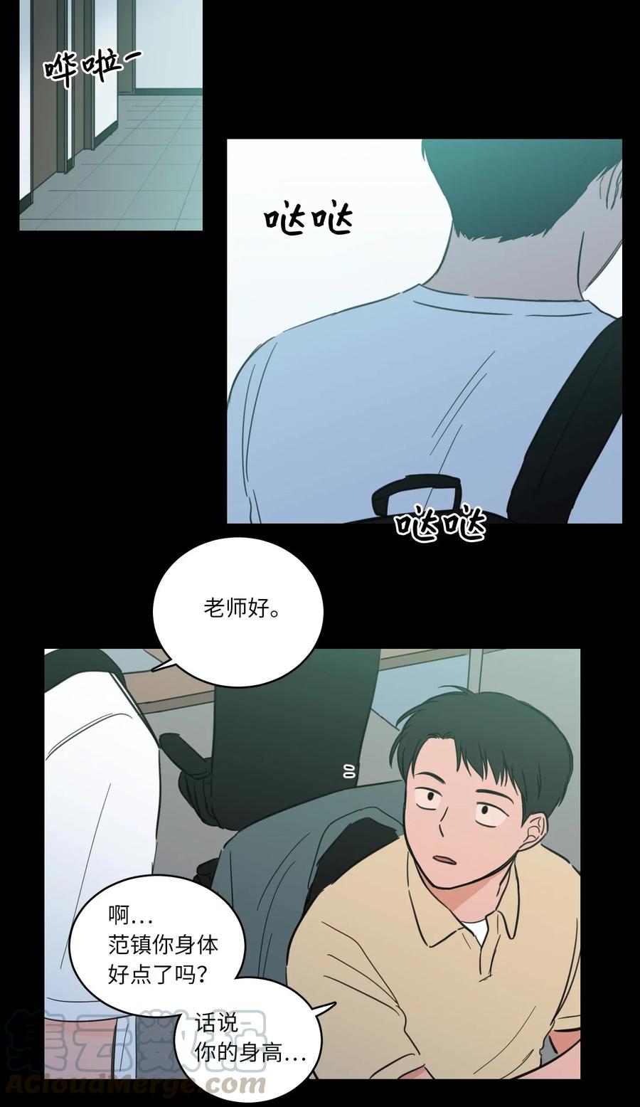 40 是我杀了他(1/2)-第41话