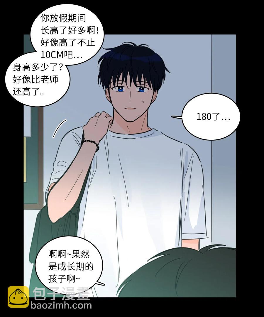 40 是我杀了他(1/2)-第41话