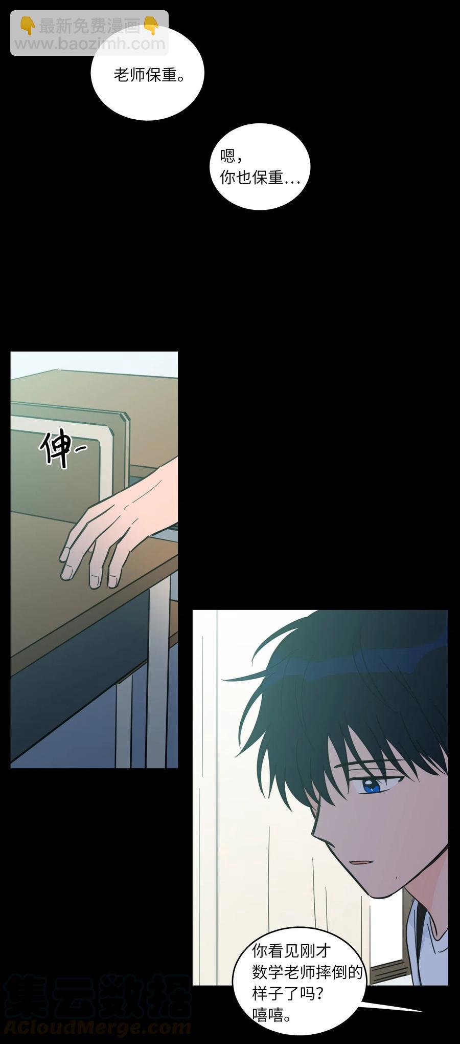 40 是我杀了他(1/2)-第41话