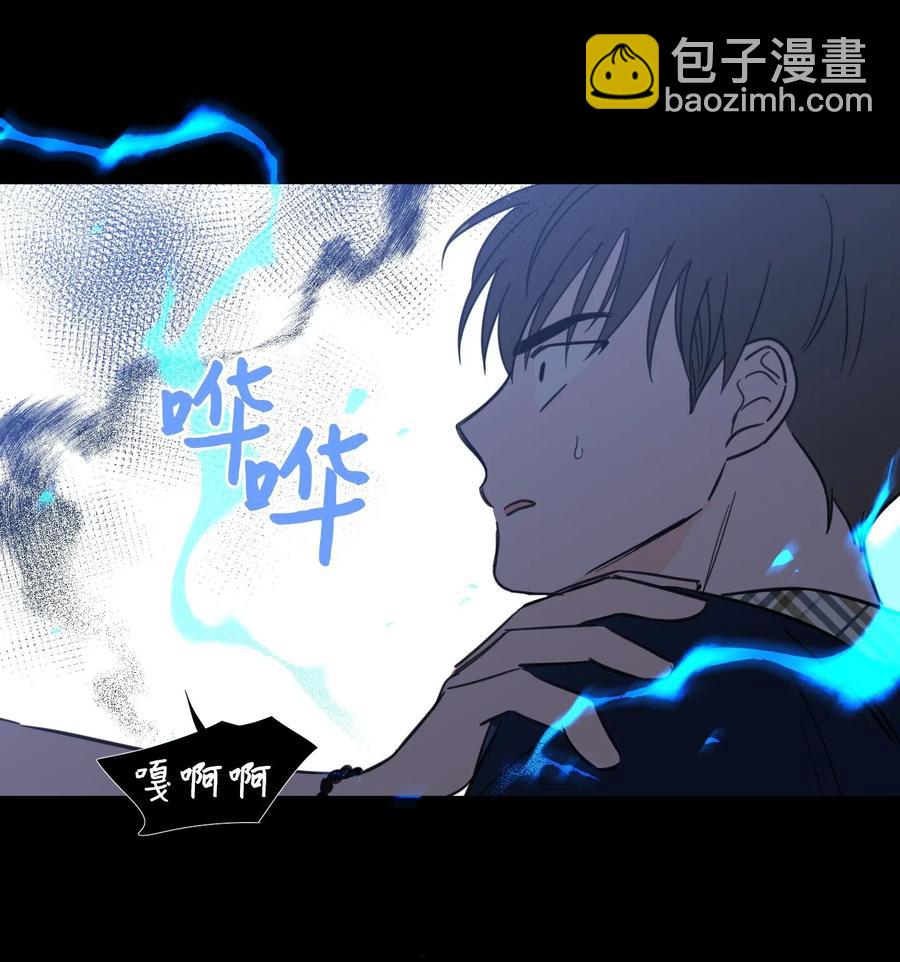 40 是我杀了他(1/2)-第41话