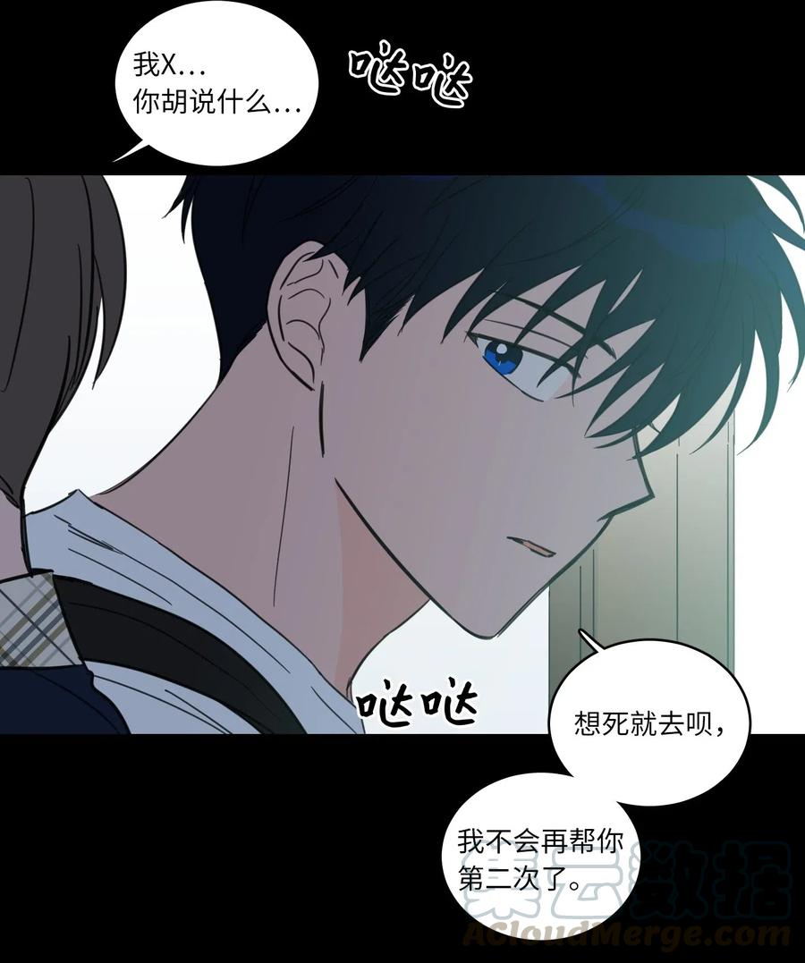 40 是我杀了他(1/2)-第41话