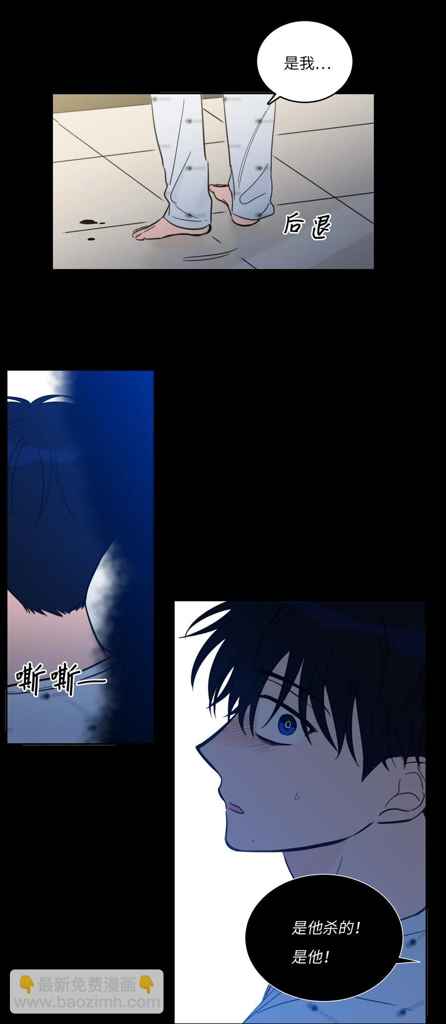 40 是我杀了他(1/2)-第41话