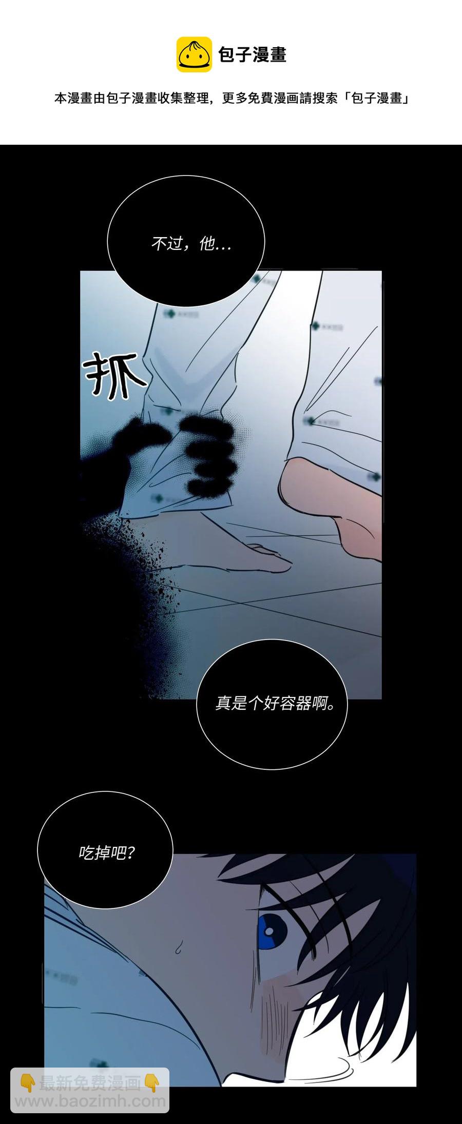 40 是我杀了他(1/2)-第41话