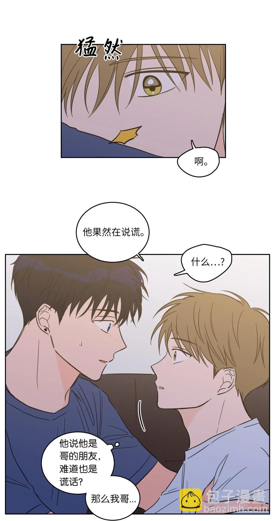 42 与奶奶初次见面(1/2)-第43话