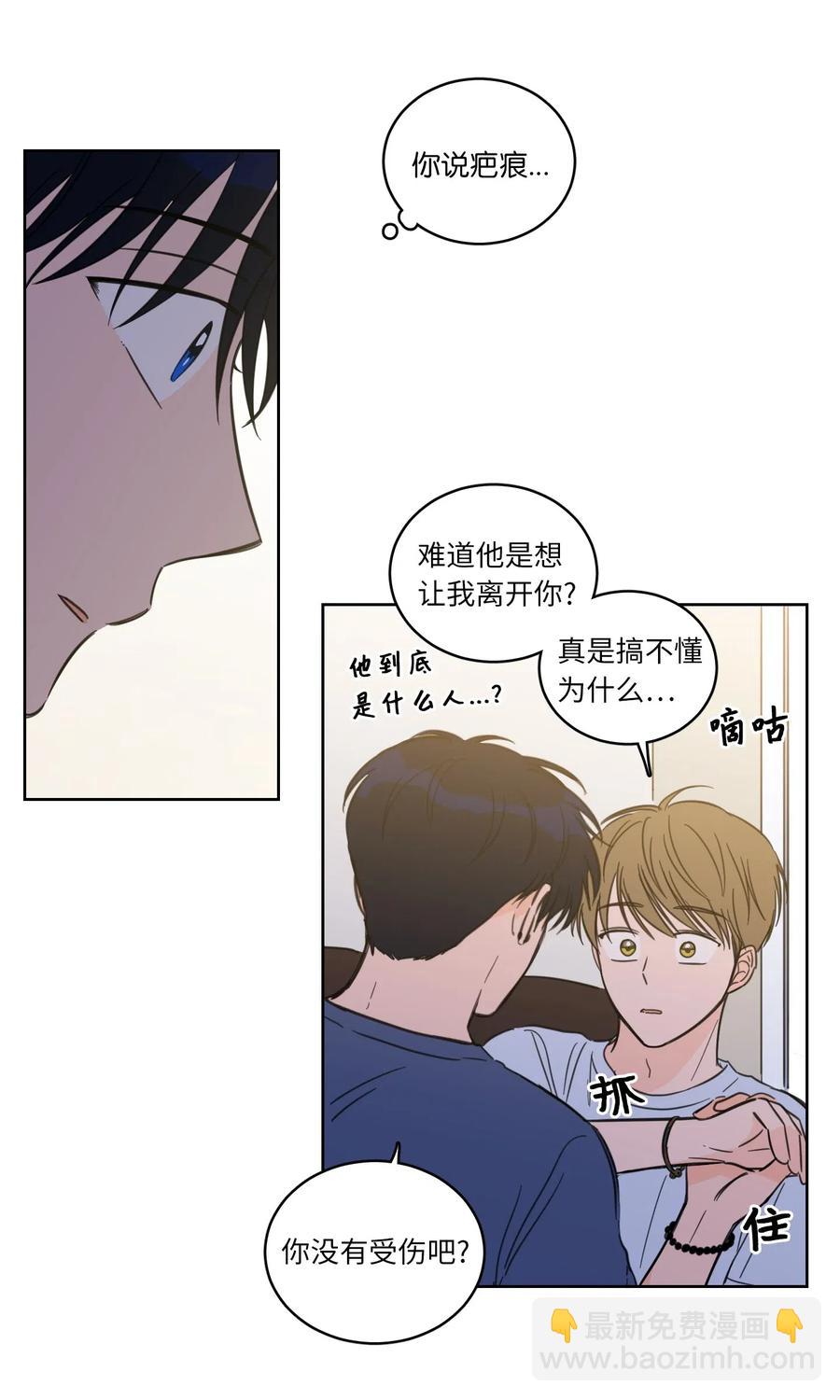 42 与奶奶初次见面(1/2)-第43话