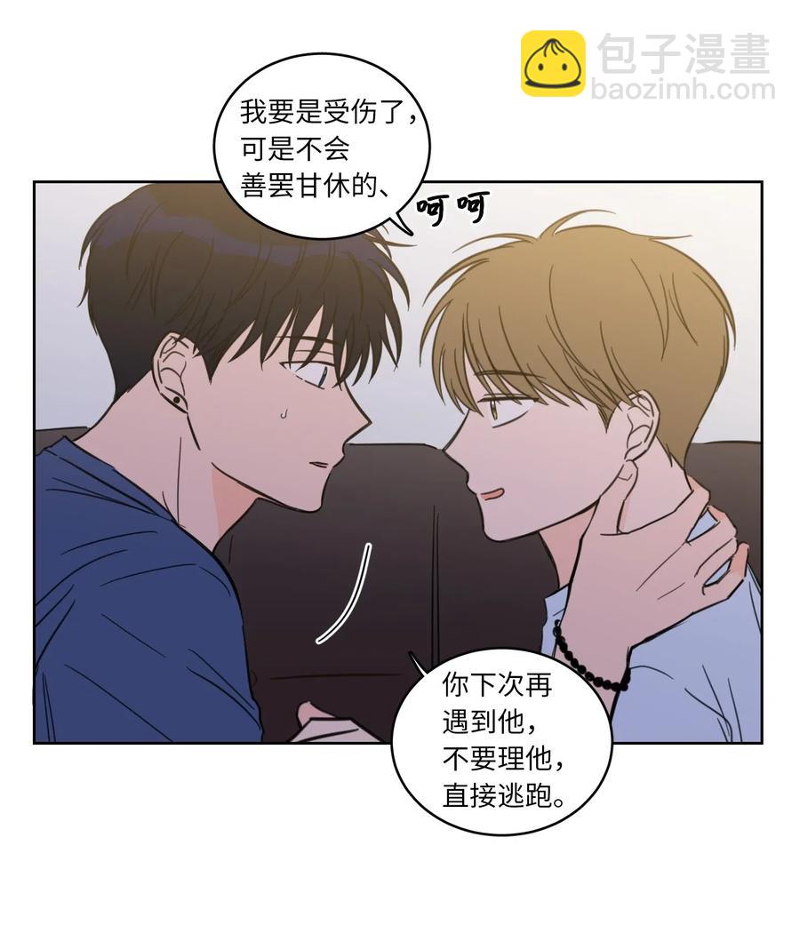 42 与奶奶初次见面(1/2)-第43话